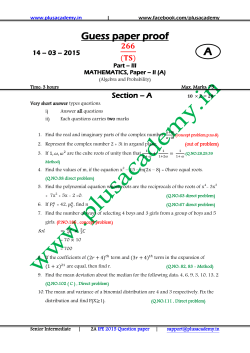 - intermediate guess papers