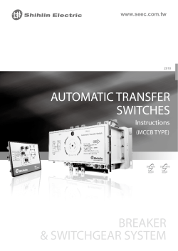 automatic transfer switches breaker & switchgear - Pme