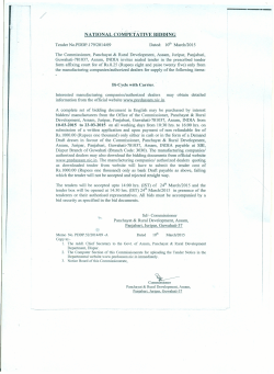 NATIONAL COMPETATIVE BIDDING - P&RD Assam Official Website