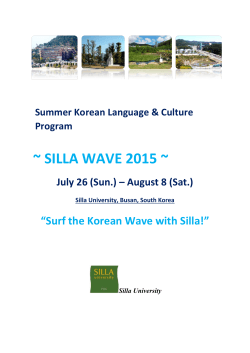 Introduction of âSILLA WAVE 2015â