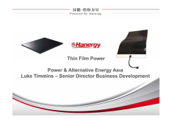 Hanergy Thin Film Power - Power & Alternative Energy Asia