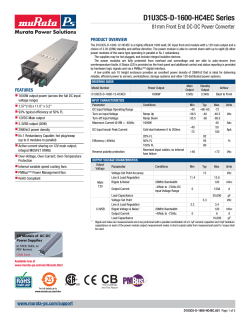 D1U3CS-D-1600-HC4EC Series