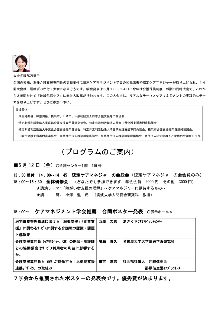 I ˆaƒ Aƒa Aƒ C Aƒ A A Ae ˆa I