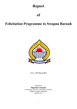 Felicitation Programme to Swapna Baruah