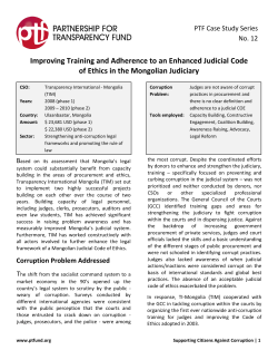 Improving Training and Adherence to an Enhanced Judicial Code of