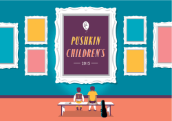 here - Pushkin Press