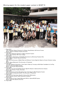 Winning papers for the student paper contest in NCSP`15