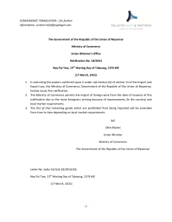 Ministry of Commerce Notification 18/2015 dated 17 March 2015
