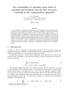 On a possibility to calculate mass ratios of - Quarks-2014