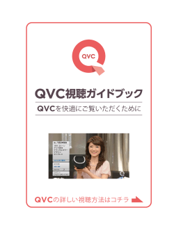 2 - QVC