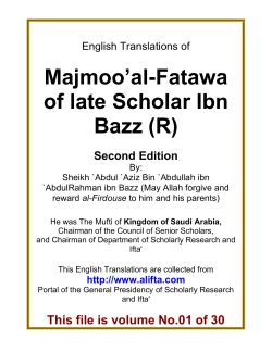 Majmoo-al Fatawa 1