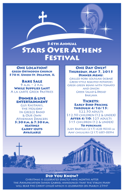 Stars Over Athens Festival