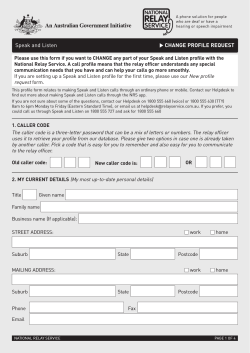 the CHANGE profile form