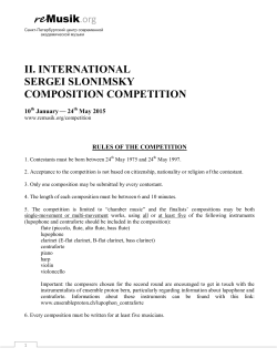 Rules of the Competition