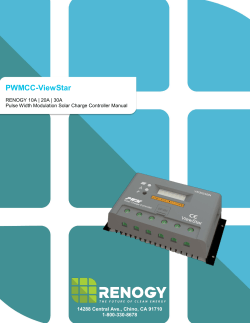 PWMCC-ViewStar