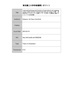 Improved Technique and Function of Agricultural Soil Mapping