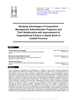 Studying Advantages of Cooperative Management Administration