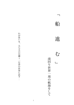 è¹é²ã - Retire Jin Info
