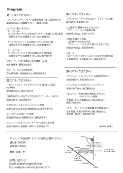 ãã¦ã³ã­ã¼ã - Ripple - Ripple