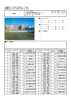 ä¿®å¾³C - ãªãã¼ãµã¤ãã¦ã¼ã¹ãªã¼ã°