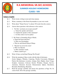 VIII Class