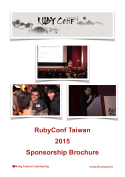 RubyConf Taiwan 2015 Sponsorship Brochure