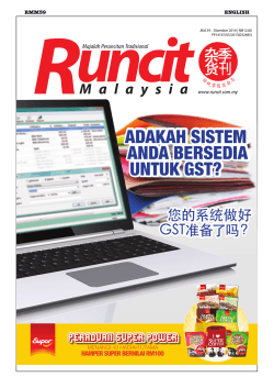 RMM39 Web - Runcit Media