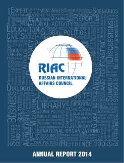 RIAC`s Annual Report 2014 - Russian International Affairs Council
