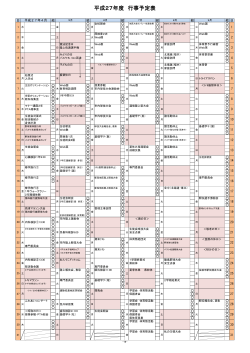 å¹´éè¡äºäºå®