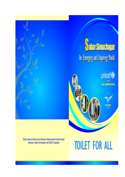 Take a look - Sabar Shouchagar