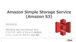 Amazon S3 - Amazon Web Services
