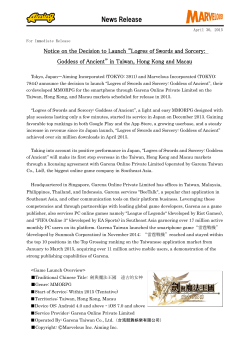 âLogres of Swords and Sorcery: Goddess of Ancientâ in Taiwan