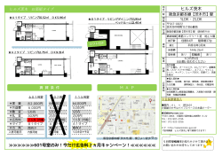 601å·å®¤ã®ã¿ï¼ä»ã ãåºåæ2ãµæã­ã£ã³ãã¼ã³ï¼