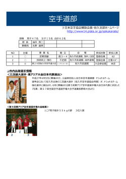 ç©ºæé é¨ é·ï¼æ²¹äº å¨äº äºåå±ï¼ç¢é çç·
