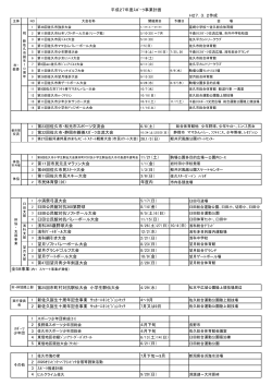 äºæ¥­æ¡å - ä½ä¹å¸ä½è²åä¼
