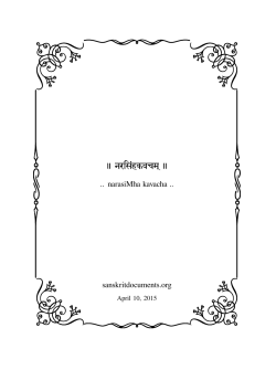 narasiMha kavacha - Sanskrit Documents