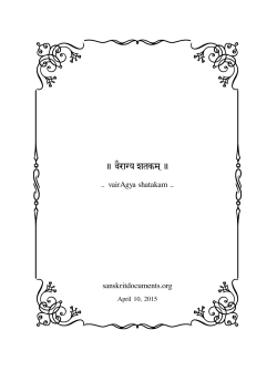 vairAgya shatakam - Sanskrit Documents