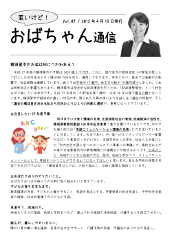 ãã°ã¡ããéä¿¡ Vol.7 - ãã°ããããå¬å¼ãã¼ã ãã¼ã¸