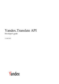 Yandex.Translate API. Developer`s guide