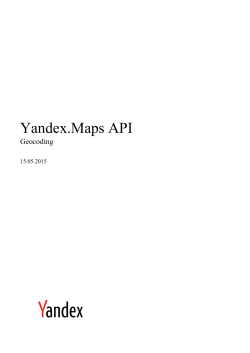 Yandex.Maps API. Geocoding