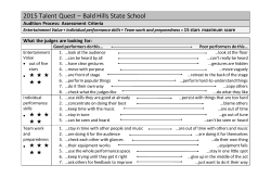 2015-talent-quest-assessment-criteria
