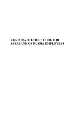 Corporate Ethics Code