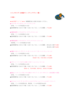 è©³ç´°ã¯ãã¡ã - ããã°ããªãã¼