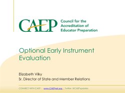 Optional Early Instrument Evaluation