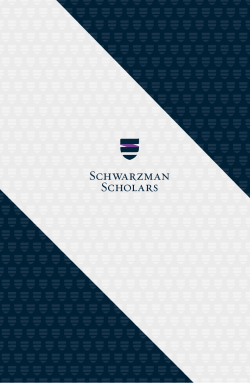 Schwarzman Scholars Brochure