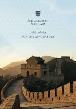 for the 21st century - Schwarzman Scholars