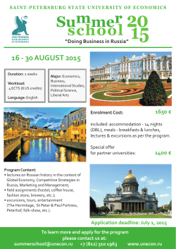 âDoing Business in Russiaâ Summer school 20 15