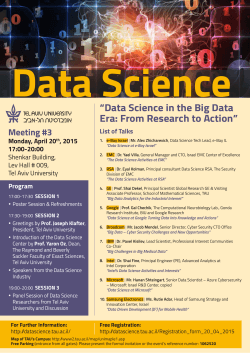 Poster - Data Science Center