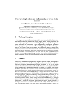 Discovery, Exploration and Understanding of