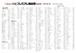 â»6æ15æ¥æç¹ã®åæ±åºéå ±ã¨ãªãã¾ãã ãå¤§åå°å£²ã»å¤§åå°éåº